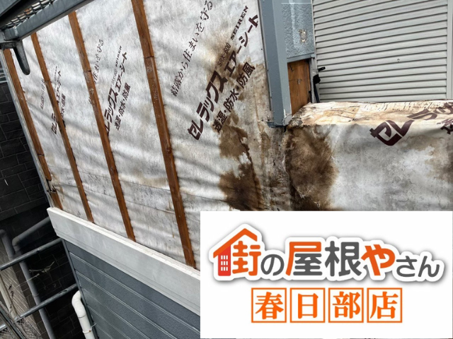 越谷　外壁　部分張替え